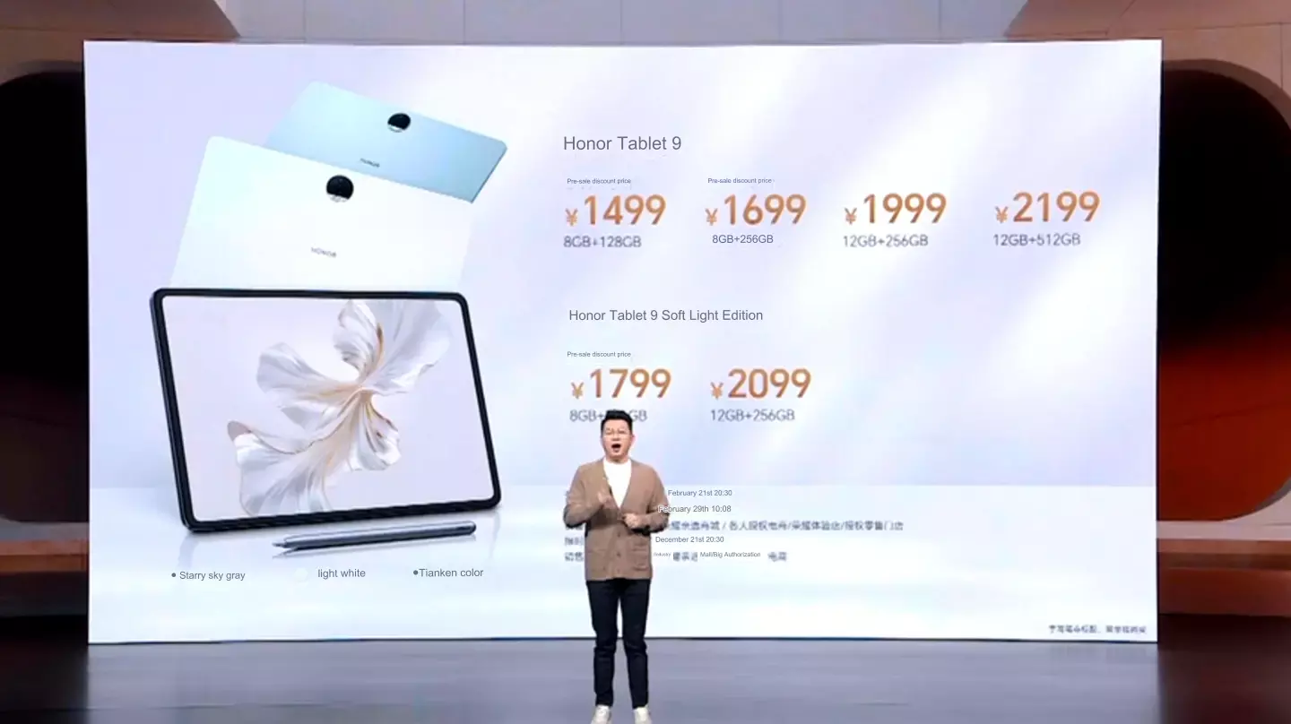 honor tablet 9 china launch