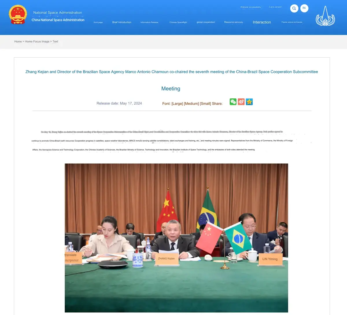 china and brazil joint cooperation